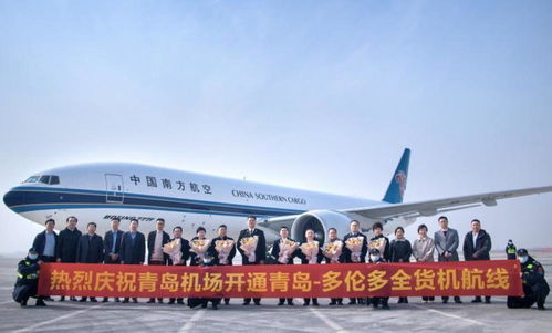 南航物流新開國(guó)內(nèi)首條青島-多倫多貨運(yùn)航線，貨運(yùn)代理市場(chǎng)迎來(lái)新機(jī)遇