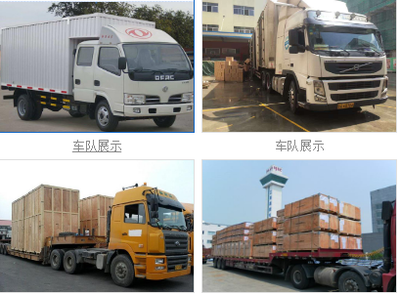 浛洸鎮(zhèn)至梓潼縣物流整車公司運(yùn)費(fèi)價(jià)格與國(guó)內(nèi)貨運(yùn)代理服務(wù)解析