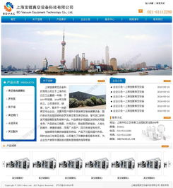 松江區(qū)域網(wǎng)站建設(shè)服務(wù) 大港、天馬、小昆山及網(wǎng)站維護(hù)全方位解析